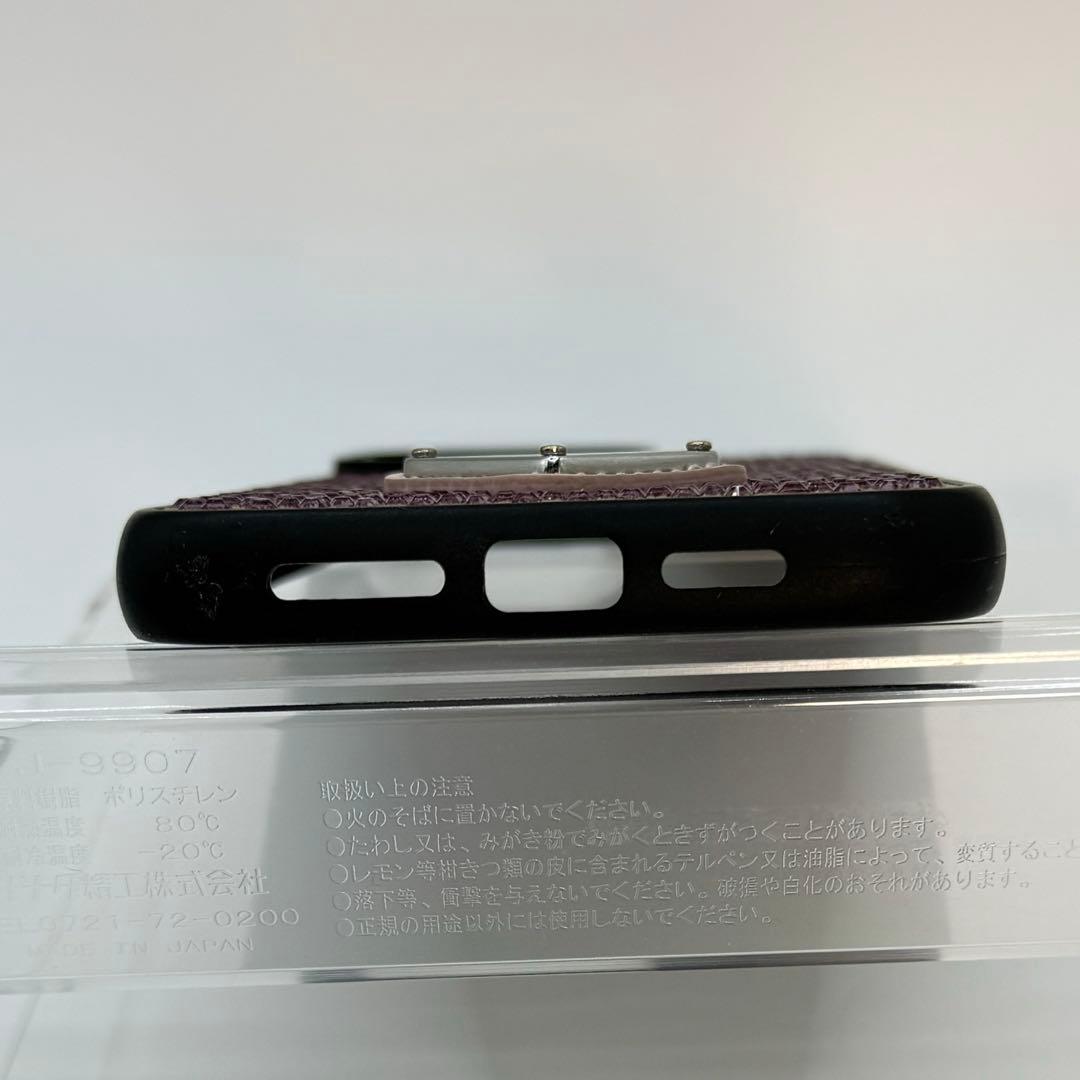 希少✨　PRADA　iPhone14ProMaxケース　日本未入荷 色　ビジュー