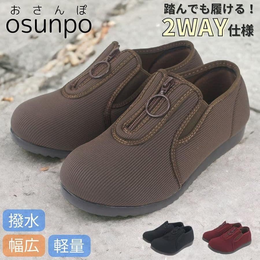 osunpo24.0cm新品4種4足介護用おさんぽ婦人シューズ