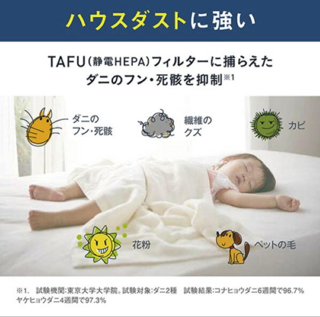 【2025年製】新品 ダイキン DAIKIN 空気清浄機 MCA555AE4-W
