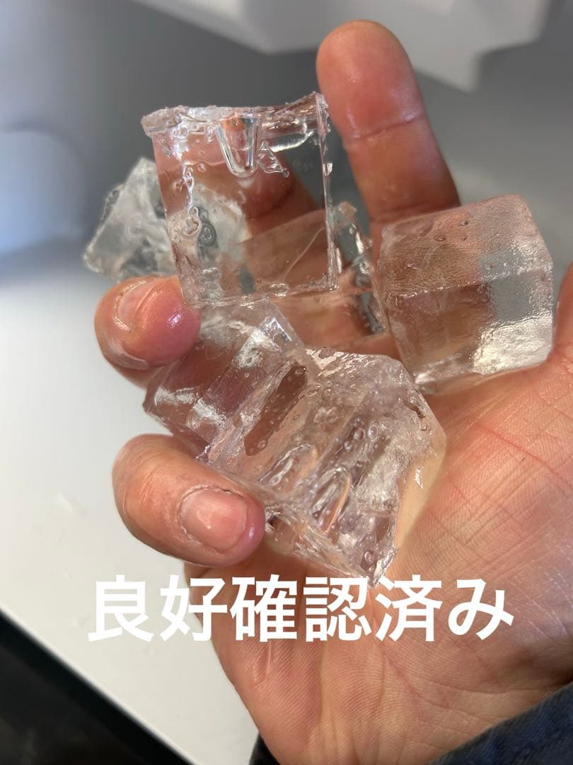 ホシザキ【25㌔製氷機】動作良好