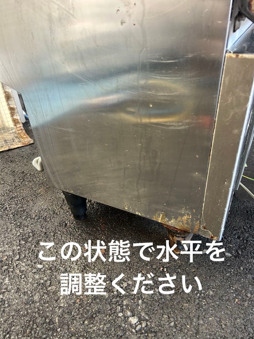ホシザキ【25㌔製氷機】動作良好