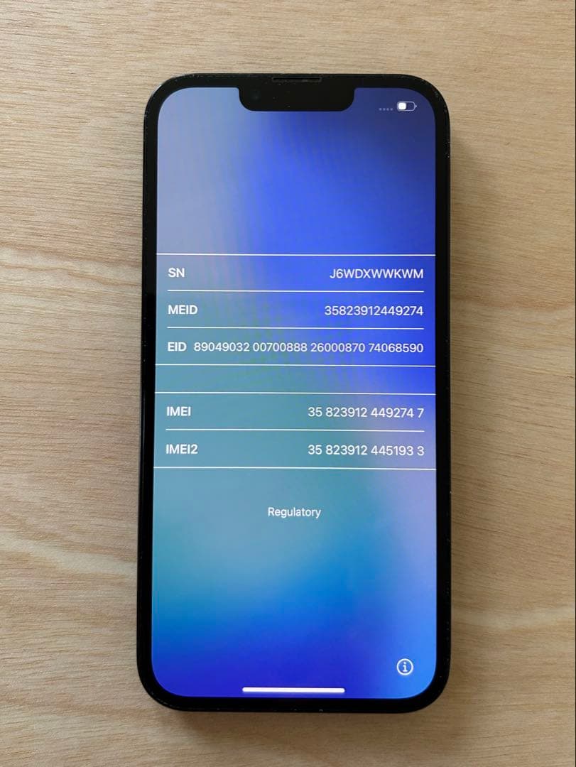 iPhone 13 (128GB)SIMフリー（※傷あり・バッテリー消耗あり）