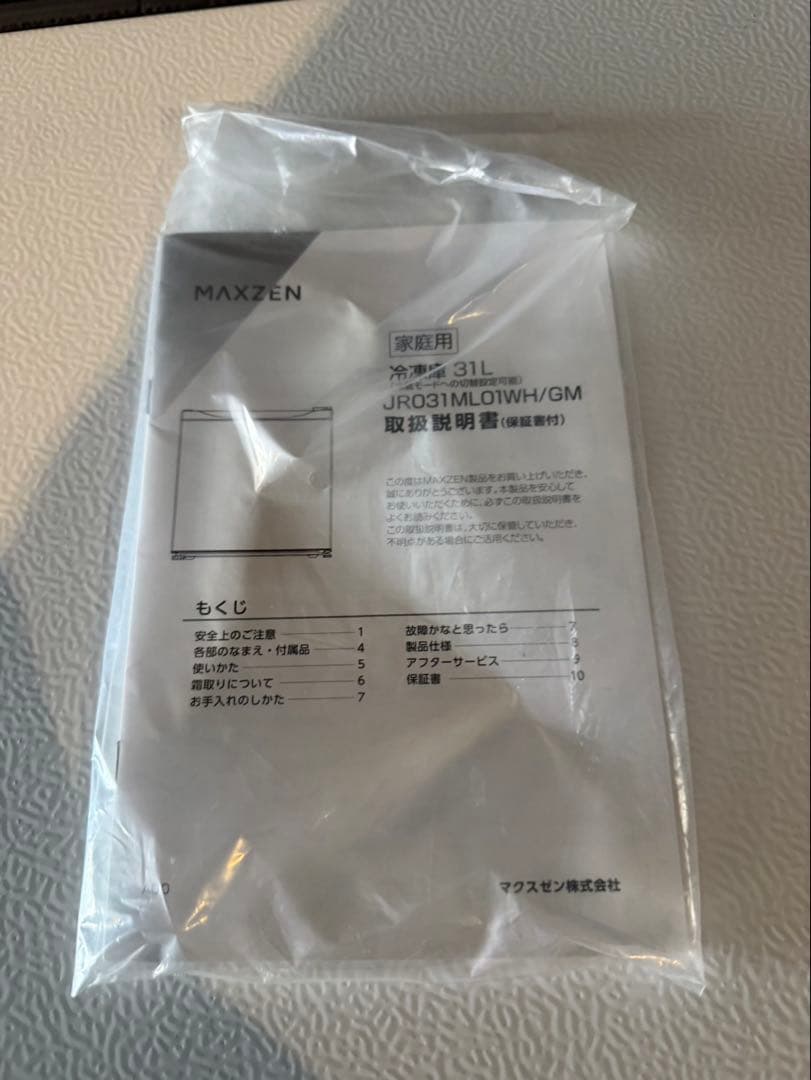 maxzen 前開き冷凍庫 31L JR031ML01 2024年製