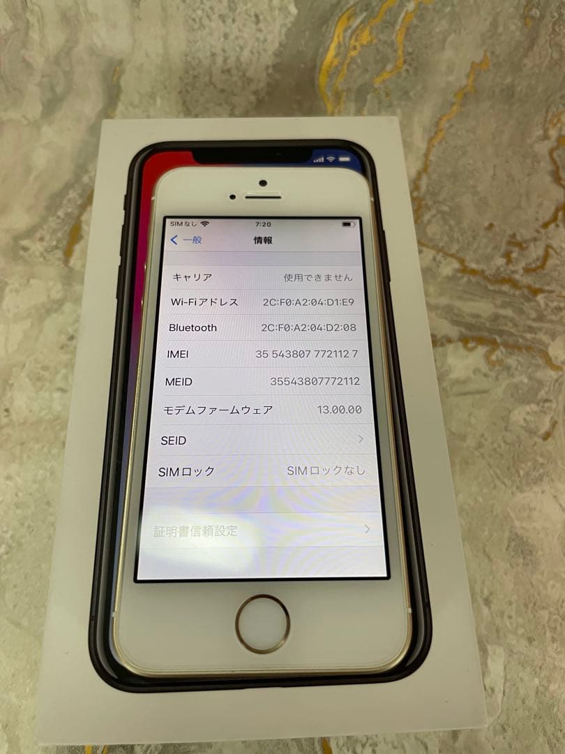 【極美品】iPhone SE 16GB ゴールド バッテリー93%