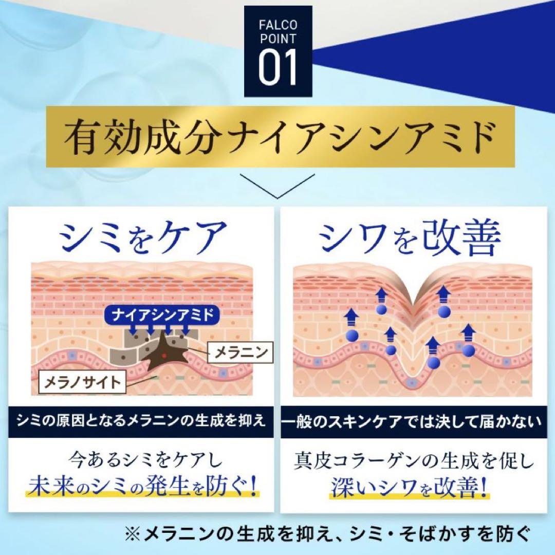 【新品未開封】チェルラーファルコ クリーム + 日焼け止め 7260円
