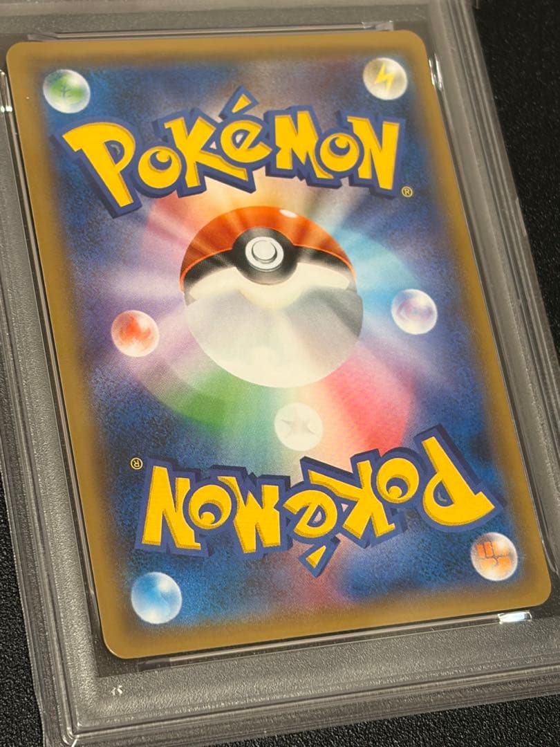 【※PSA9】ラティオス　067/096 PR プリズムスター