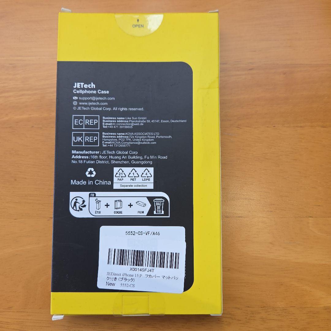 【早い者勝ち】スマホケース 17点 まとめ売り iPhone16 15Pro