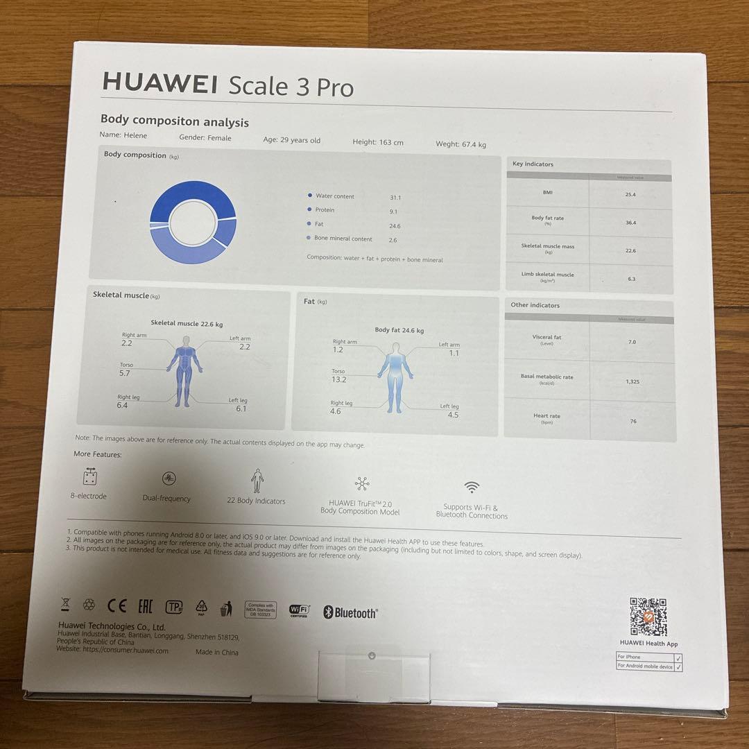 HUAWEI Scale 3 Pro 体脂肪計　新品未開封品