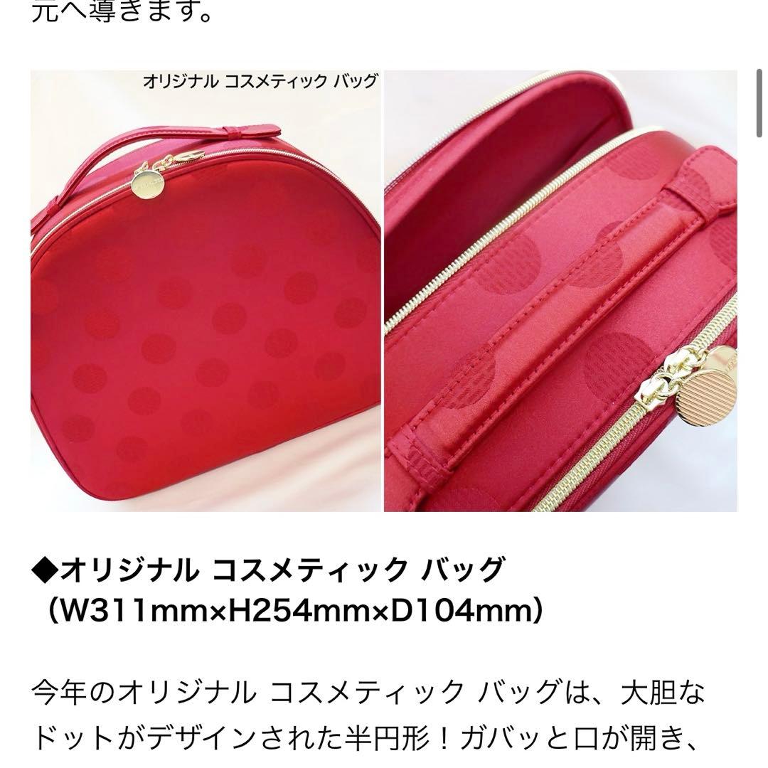 Estée Lauder 2025 クリスマスJOY UNWRAPPED