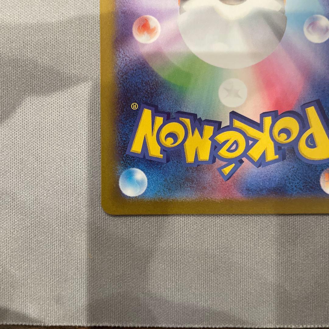 ポケモンカード メガブレイブ　メガルカリオEX SAR M 1L 088/063