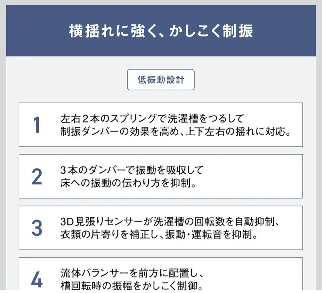 【25年製】 Panasonic ドラム式洗濯機 NA-SD10UAL 10kg