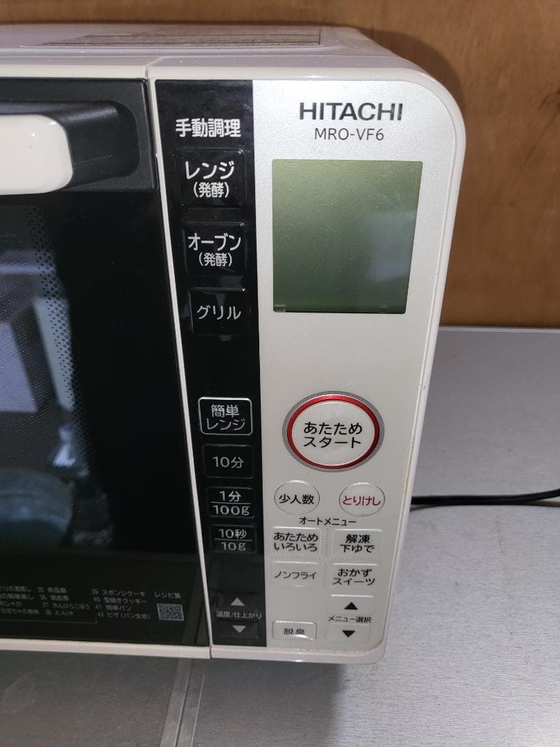 【オーブンレンジ】HITACHI 日立 MRO-VF6 2018年製