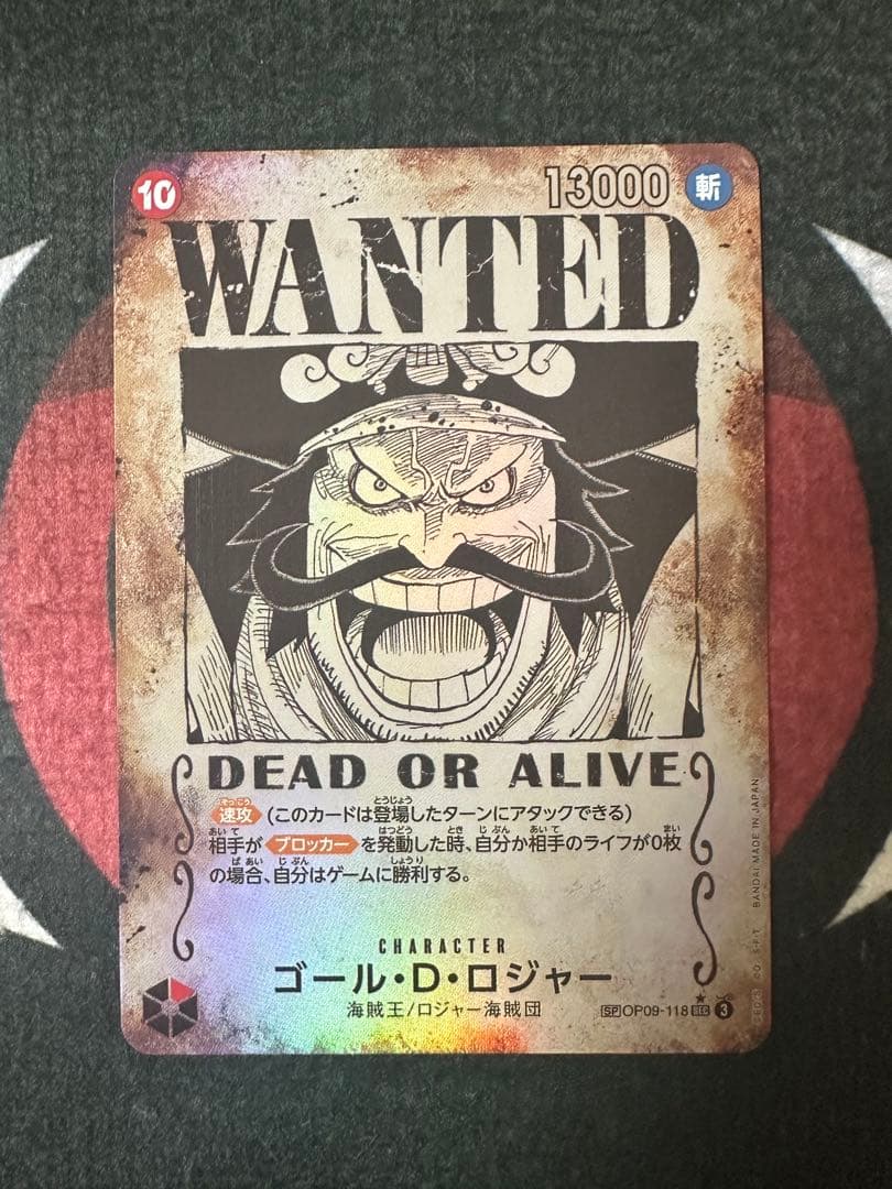 超特価！ワンピースレアカードまとめ売り！