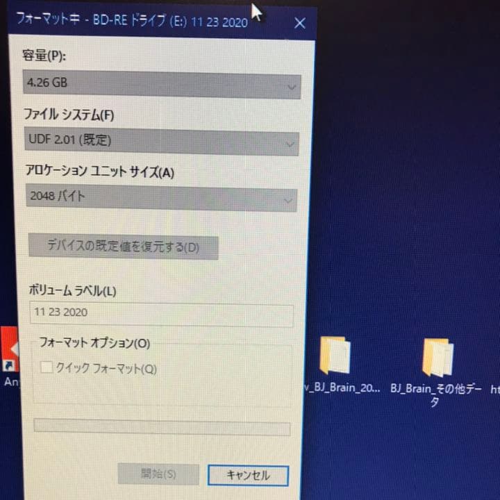 TDK DVD-RAM 4.7GB 3倍速対応 フォーマット済みメディア