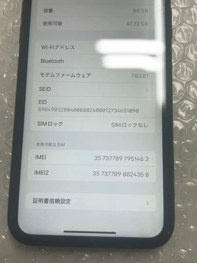 iPhoneXR 64GB ブラック　SIMロック解除済み　462