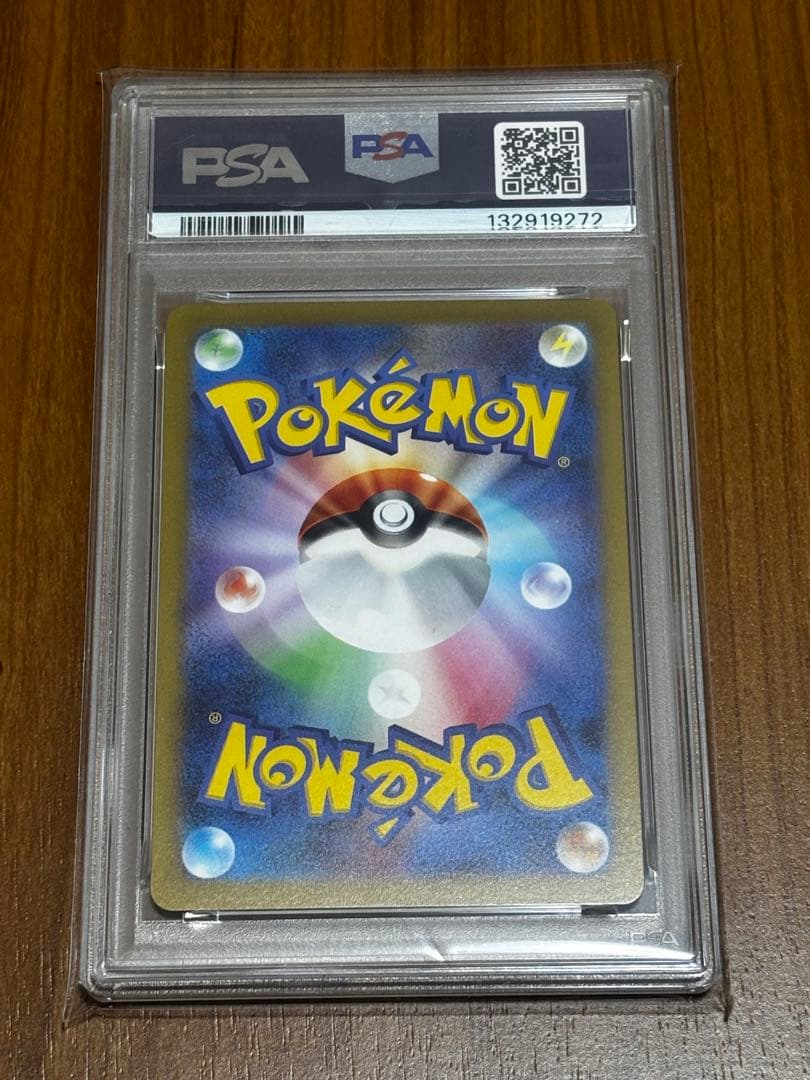 NAGABA プロモ ブースター PSA10 鑑定品