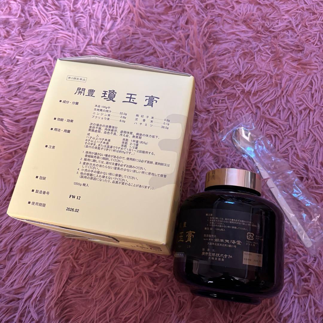 瓊玉膏　1200g