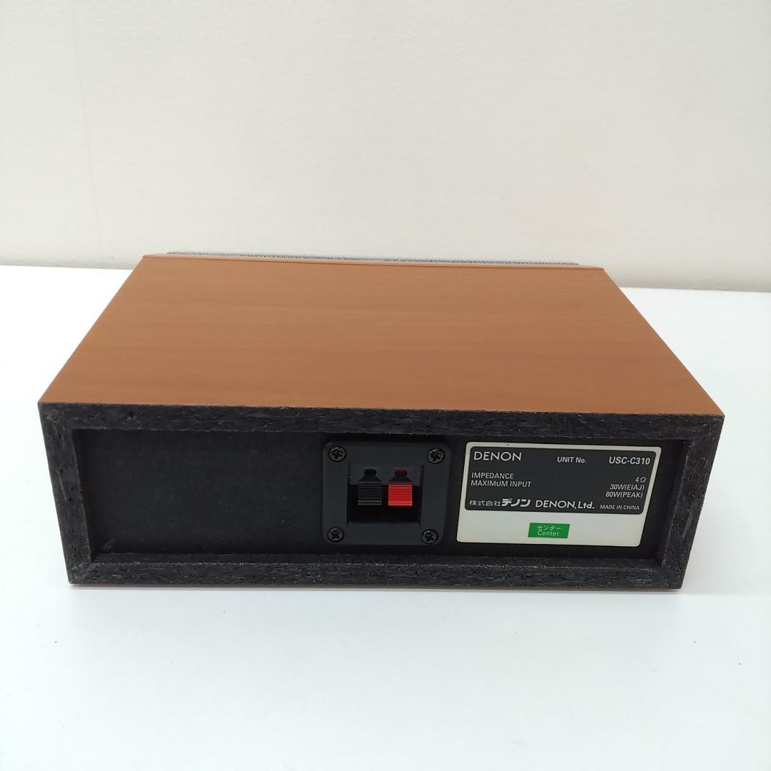 若《NVWFE》DENON UAVC-310　AV サラウンドアンプ　スピーカー