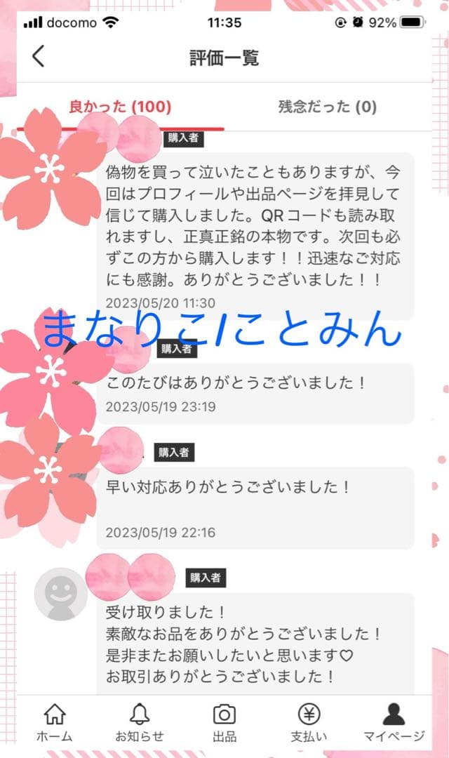 ★新品 リニューアル アドバンス b ラッシュアディクト Lashaddict