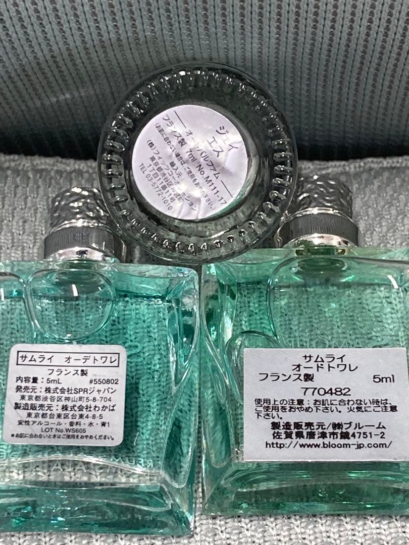 香水 セット