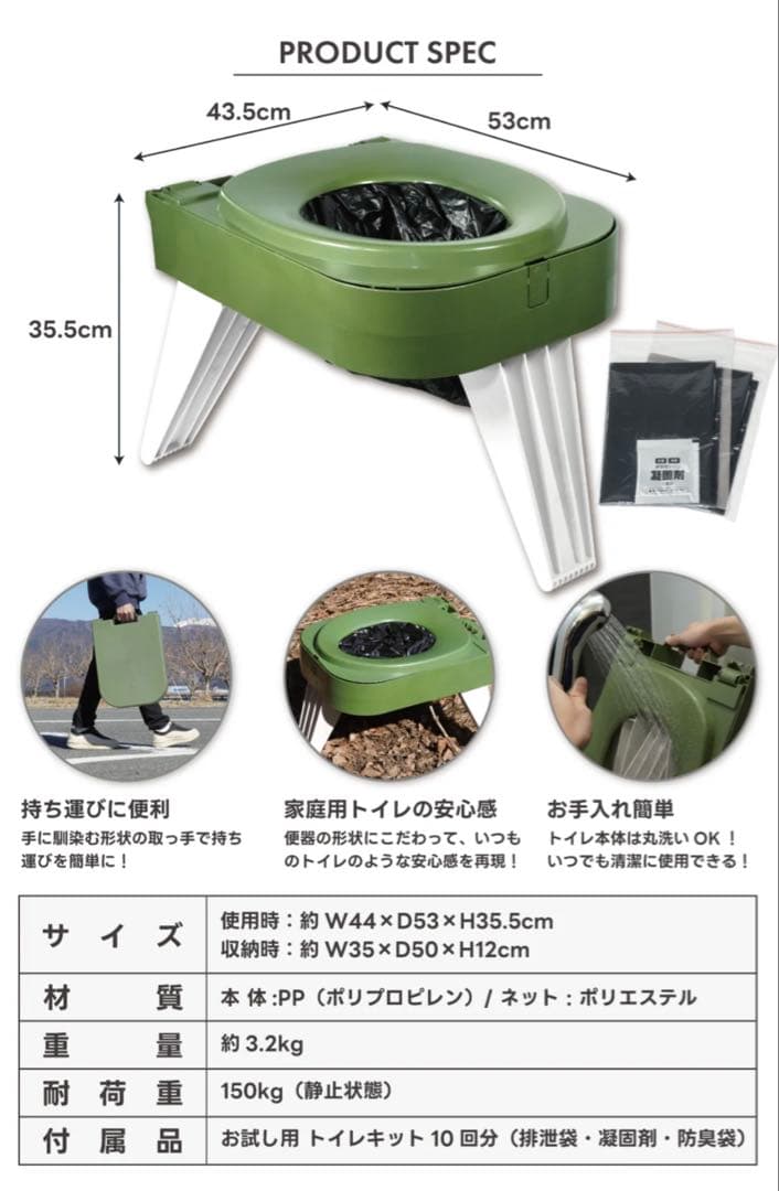 新品未使用 フューチャーフォックス 【防災】防災用 簡易トイレ