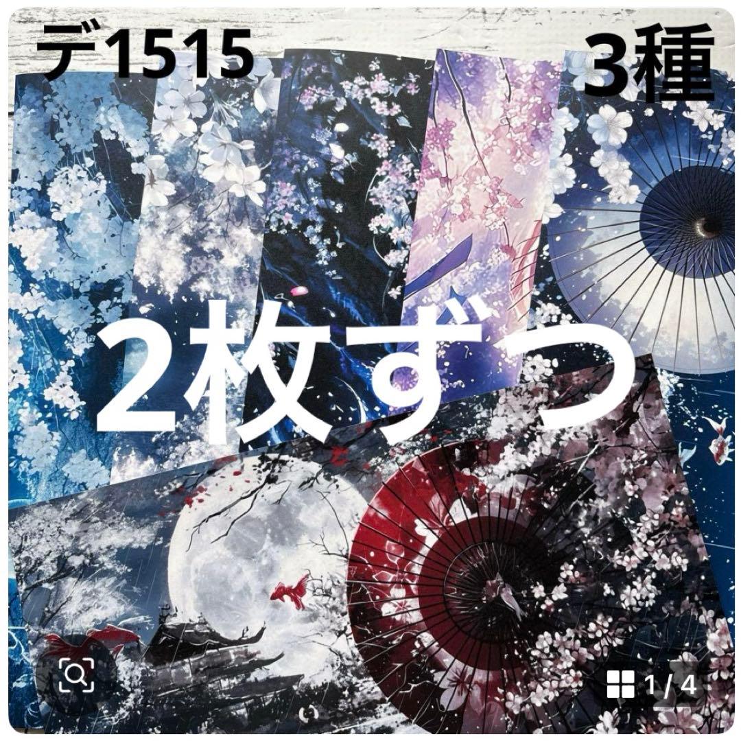 専用ページ 侑子様