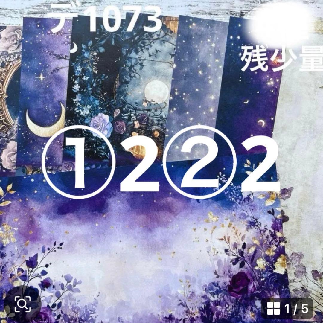 専用ページ 侑子様