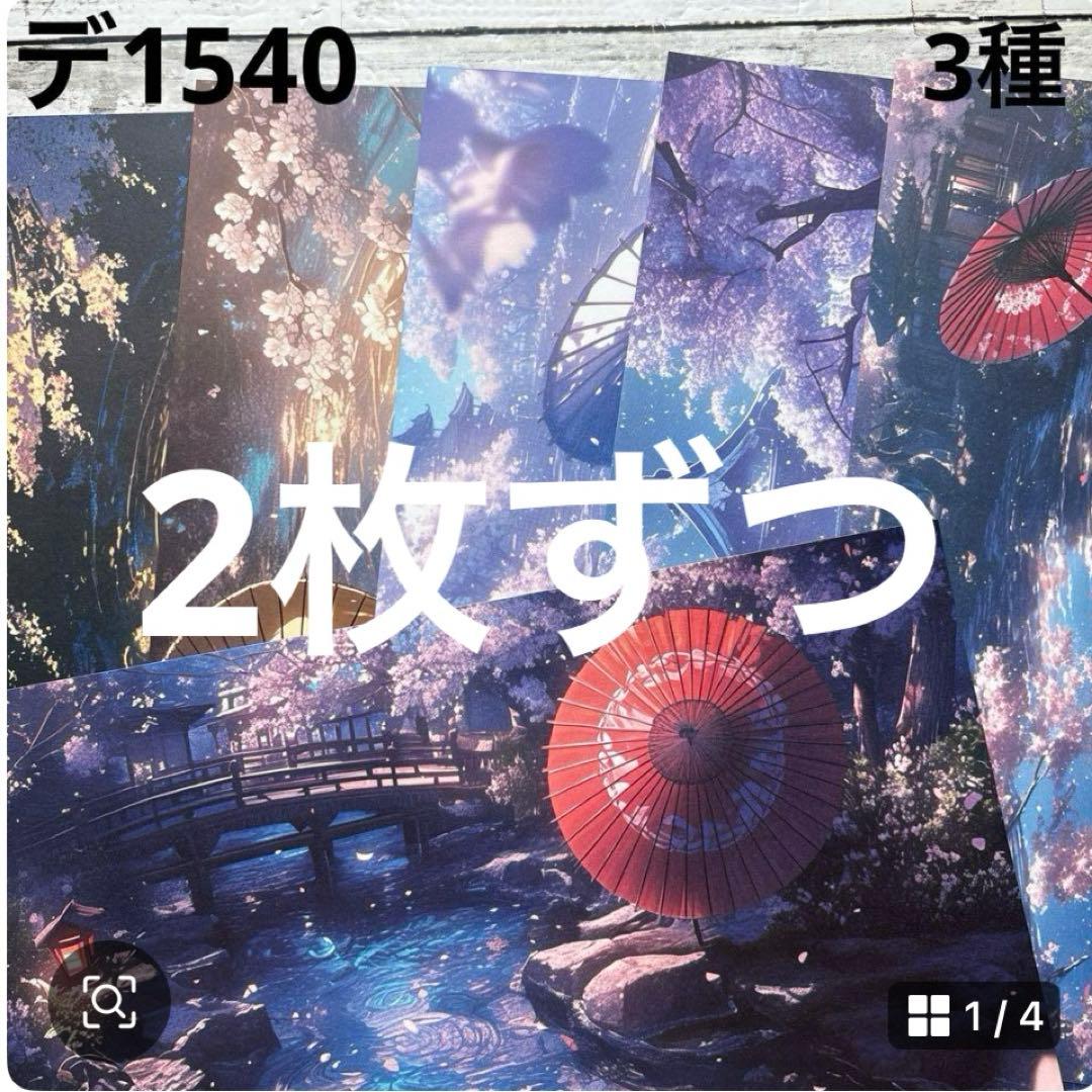 専用ページ 侑子様