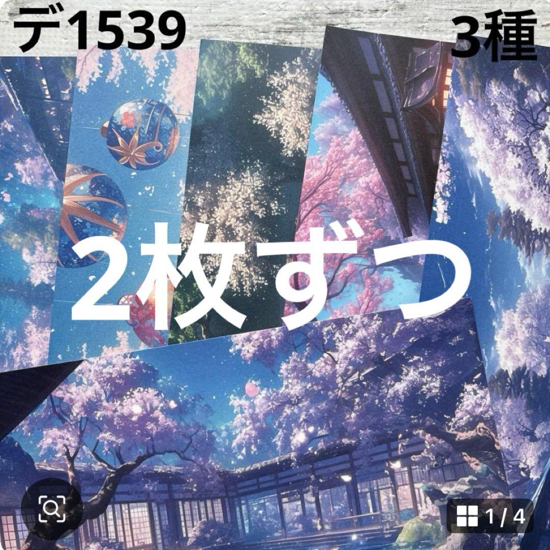 専用ページ 侑子様