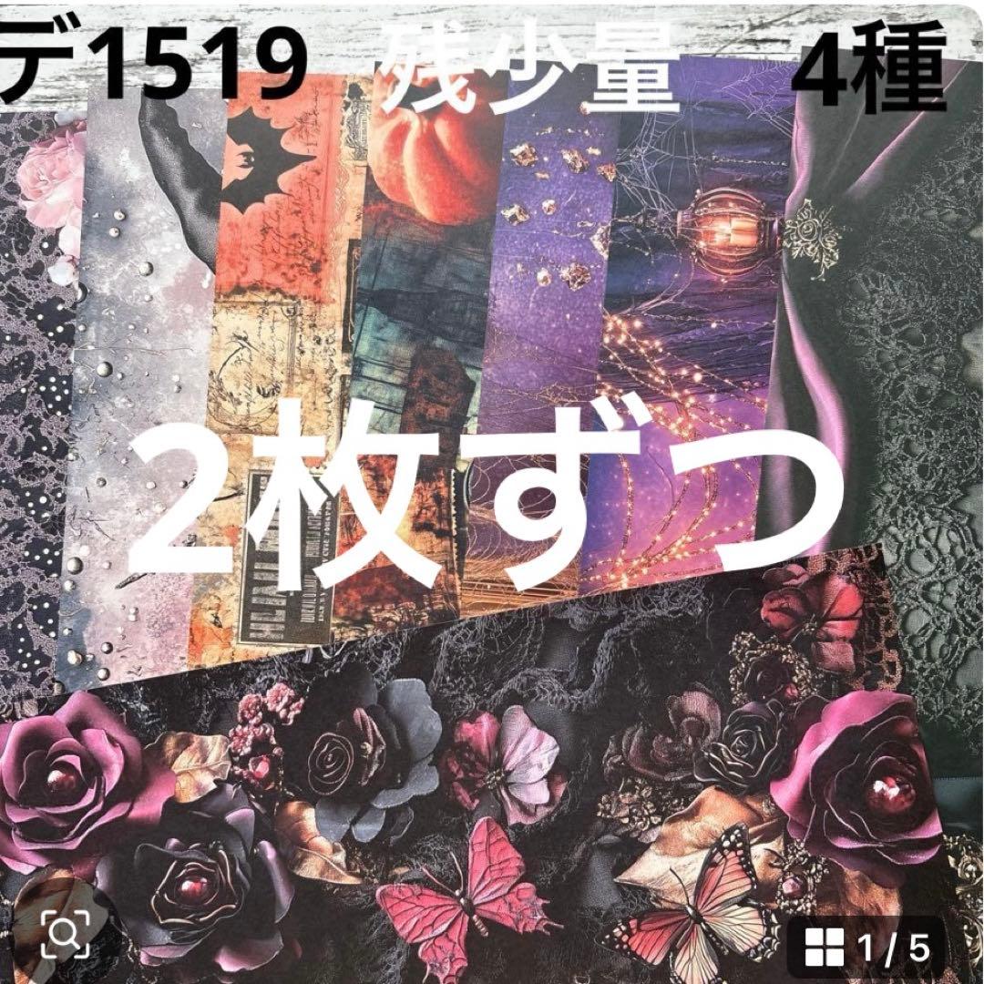 専用ページ 侑子様