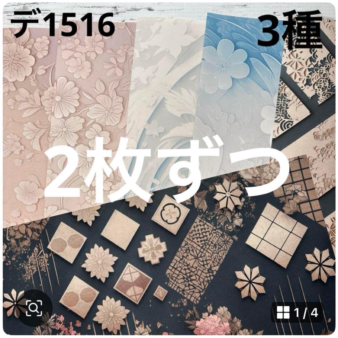 専用ページ 侑子様