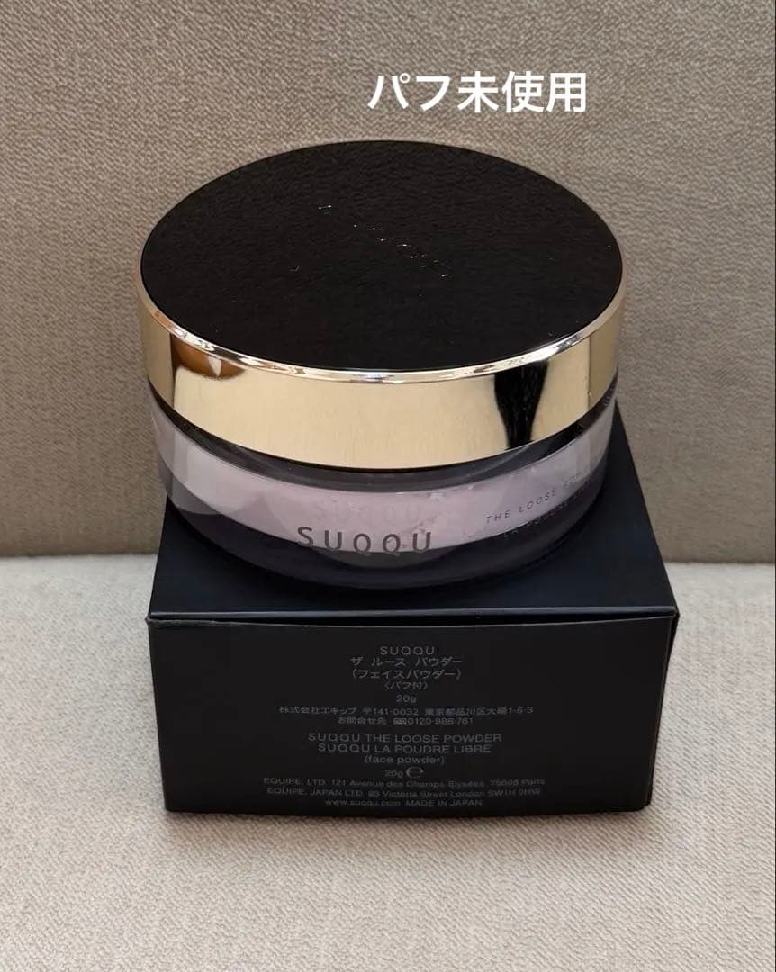 SUQQU　 ザルースパウダー フェイスパウダー　スック　２０g
