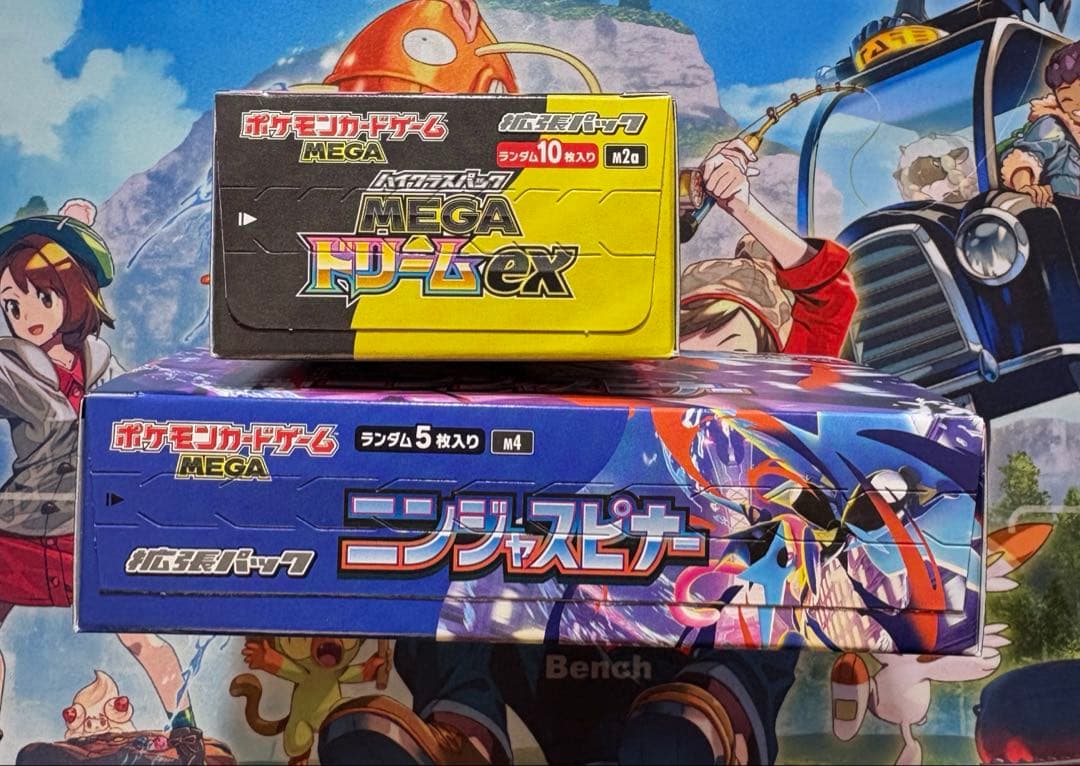 ポケモンカード MEGAドリームex ニンジャスピナーシュリンクなしペリペリあり
