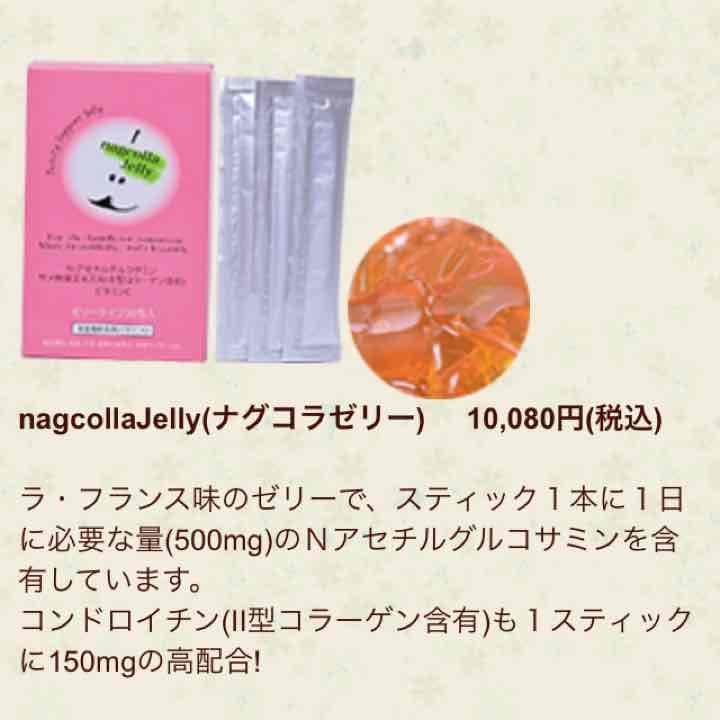栄養機能食品