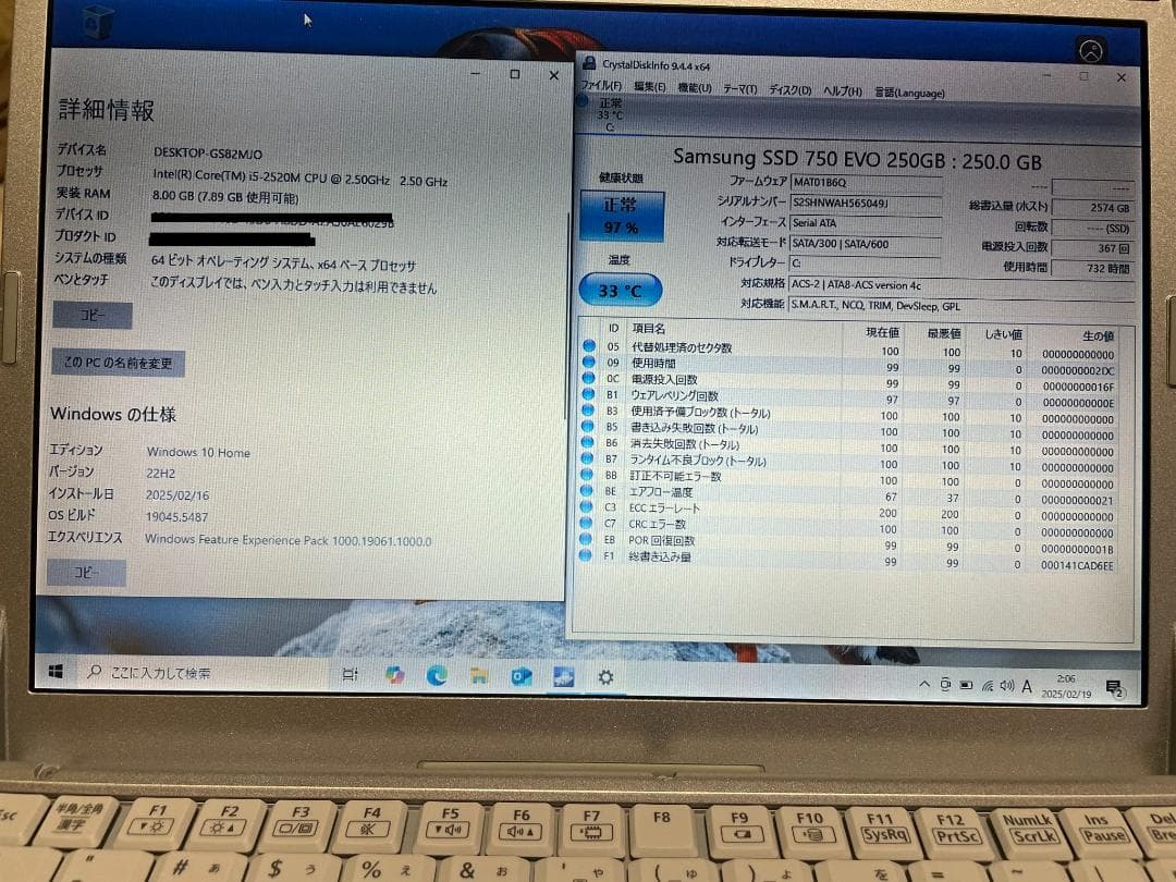 累積250時間 CF-S10 メモリ8GB SSD256GB 純正ACアダプタ有