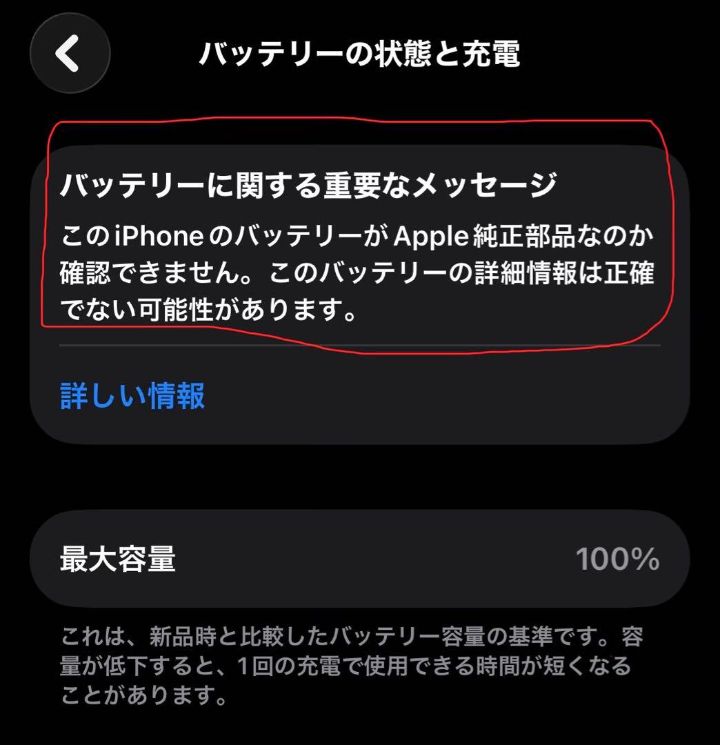 スマートフォン本体 iPhone 12 Pro 128g