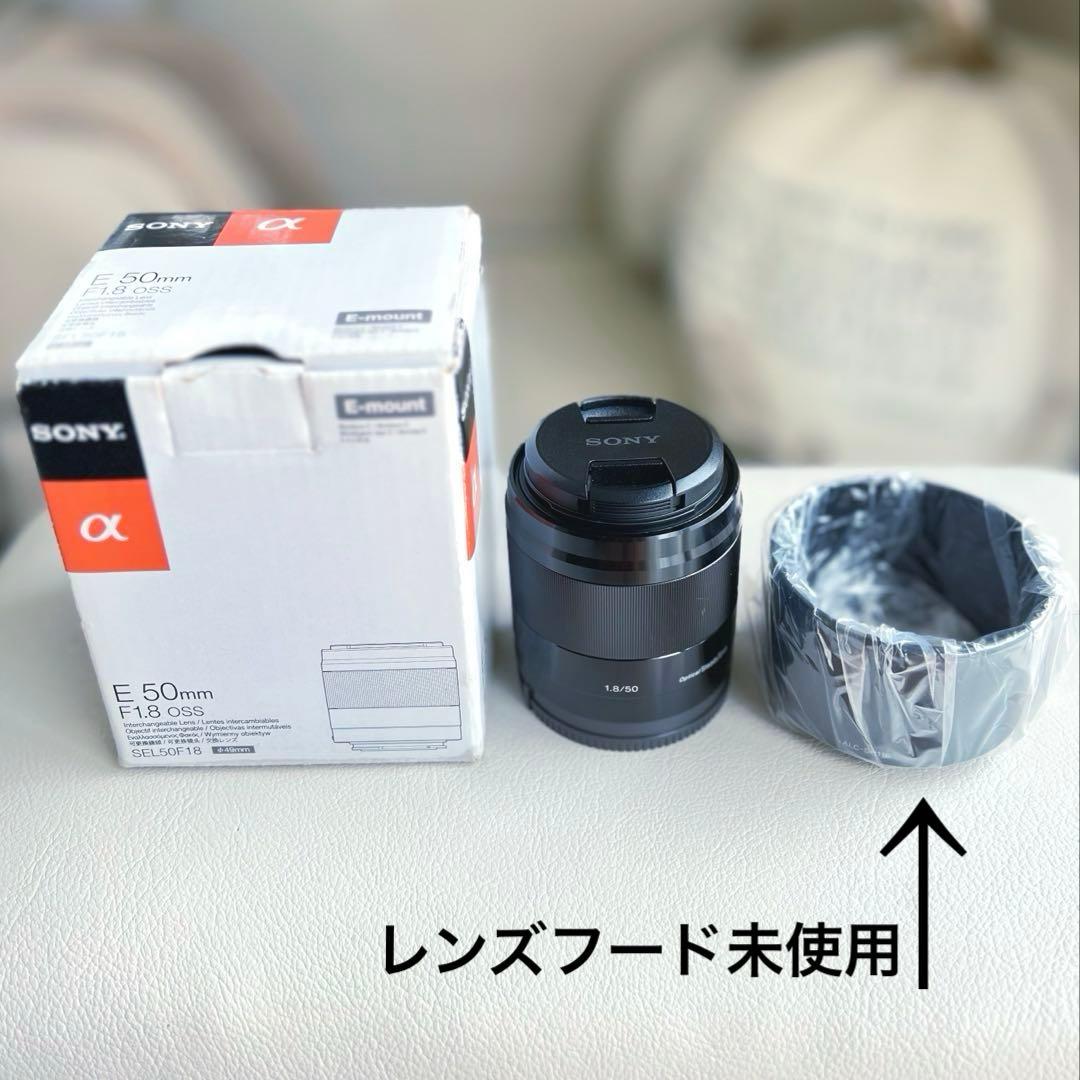 SONY E 50mm F1.8 OSS SEL50F18 [ブラック]