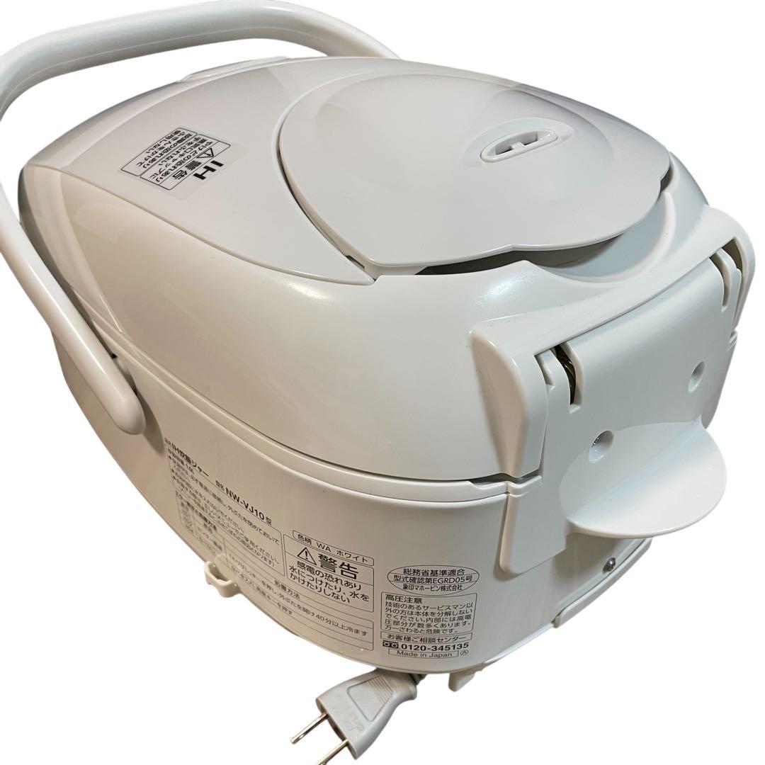 【美品/2025年製】NW-VJ10-WA 象印 IH炊飯器 5.5合 ホワイト