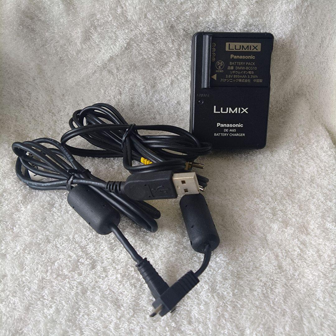 【動作品】LUMIX DMC-ZX1 ホワイト 広角25mm 人気色 難あり
