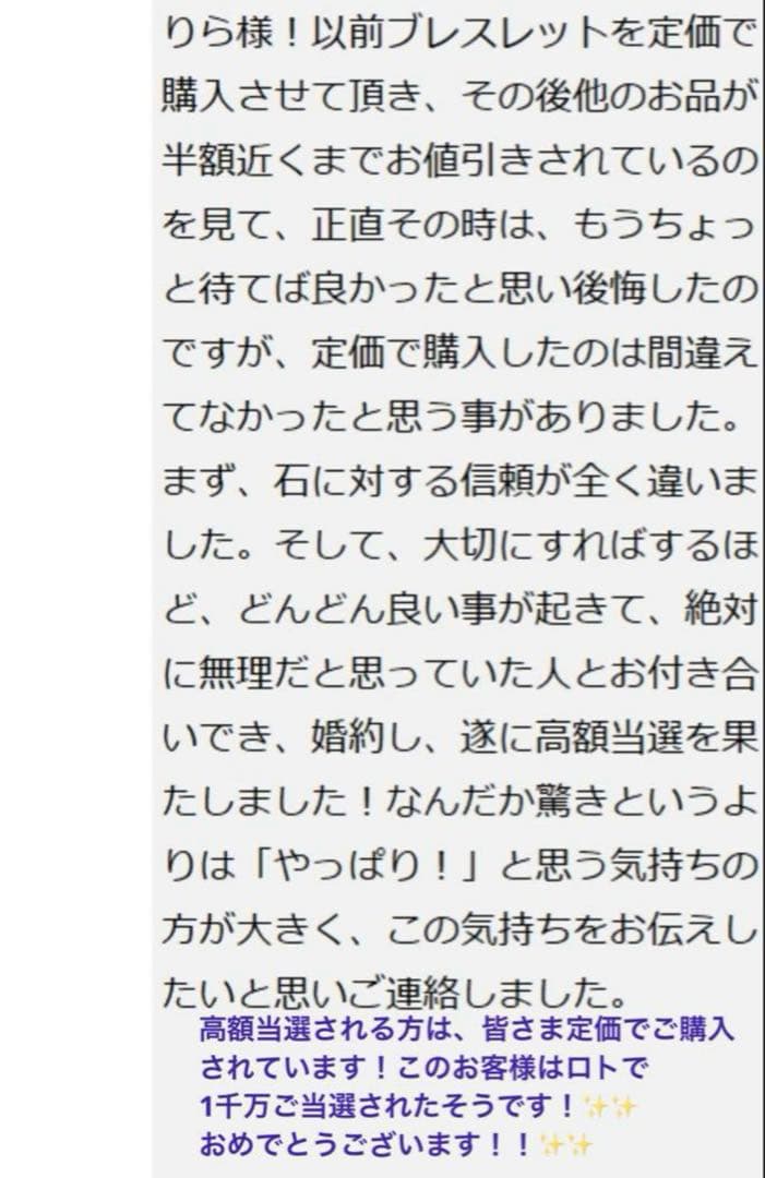 書くだけ心願成就✨【夢を叶える魔法の万年筆✨】圧倒的引寄せ！富を呼ぶ✨恋愛成就✨