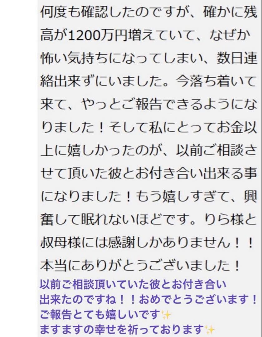 書くだけ心願成就✨【夢を叶える魔法の万年筆✨】圧倒的引寄せ！富を呼ぶ✨恋愛成就✨