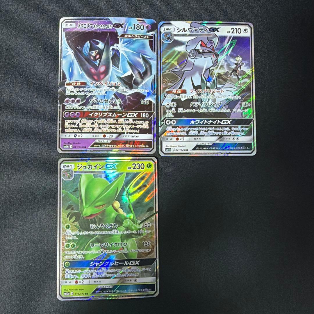 legend、DP、ADV、GX古いレアカードまとめ売り