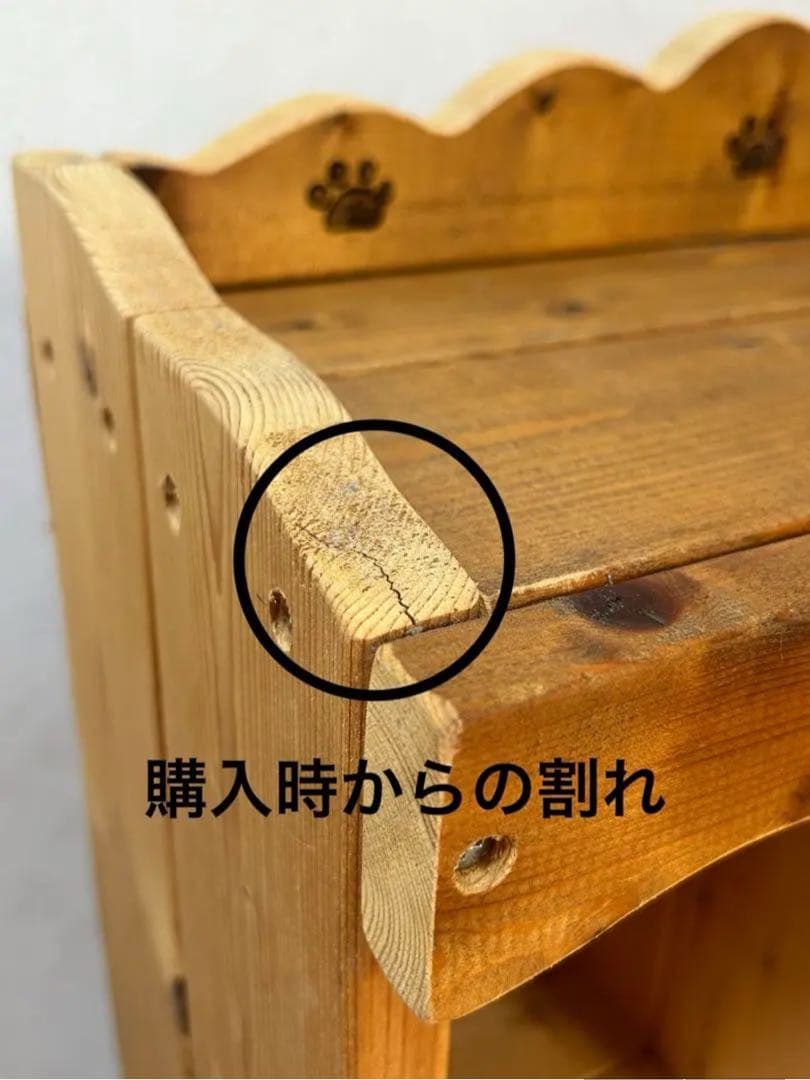 ペット ハンガーラック 棚 肉球 くり抜き ペットクローゼット