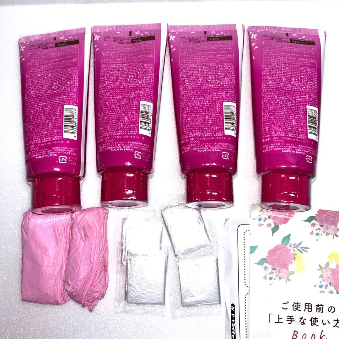 【ブラウン4本】ラボモ スカルプアロマヘアカラートリートメント　キュア 白髪染め