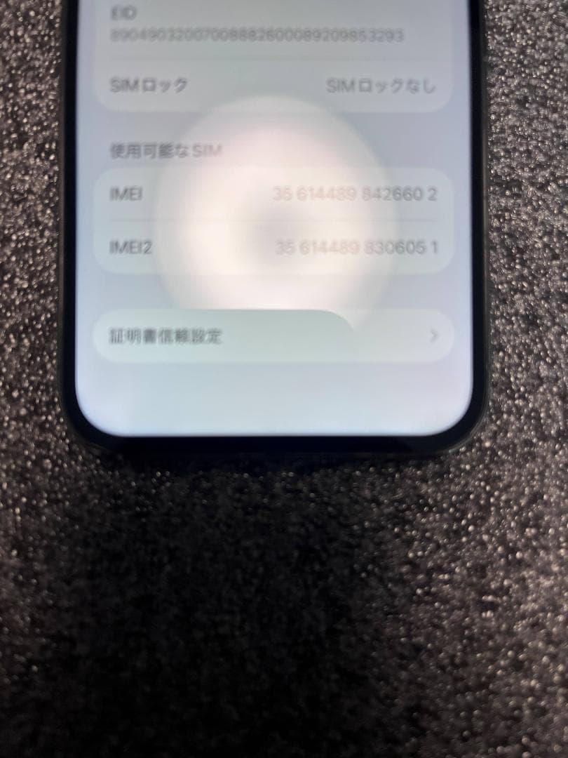 スマートフォン本体 iPhone 13 PRO 256GB