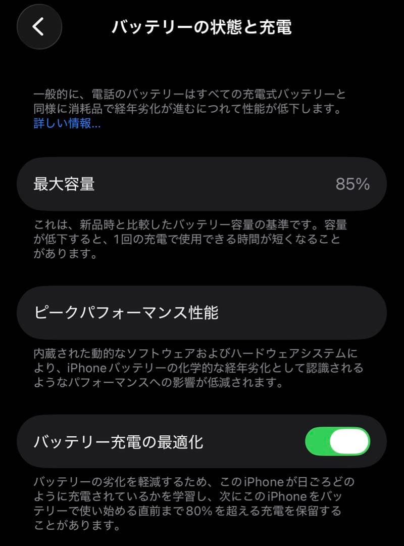 【即日発送】Apple iPhone 13 青色 本体　128GB