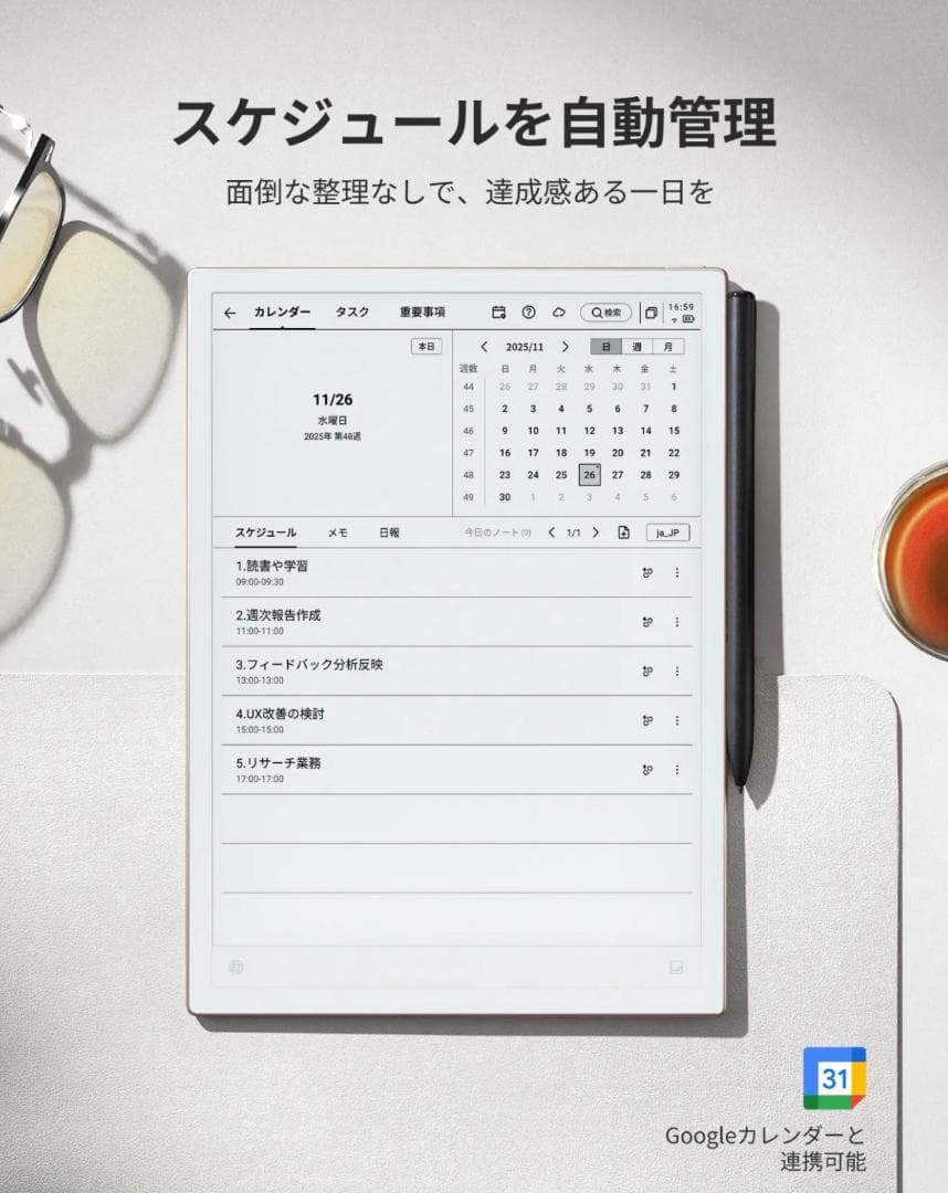 い*マ様 極美品・最新/iFLYTEK AINOTE2/替え芯5本フルセット