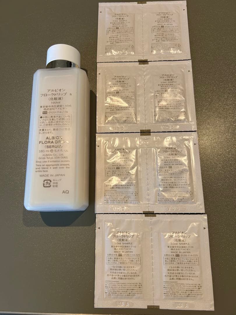 アルビオン フローラドリップs 160ml 箱あり、サンプル8回分付き