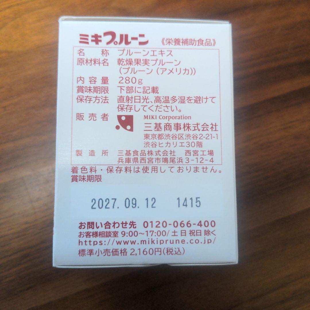 ミキプルーンエキス 280g
