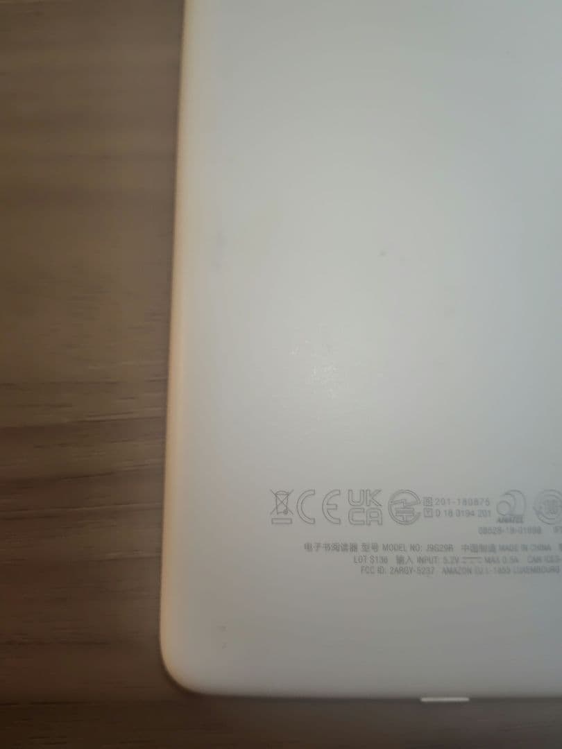 Kindle (第10世代) ホワイト 8GB 広告なし